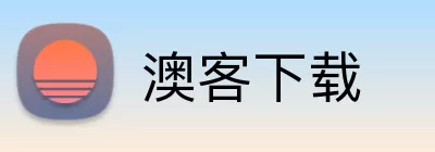 澳客下载 Logo